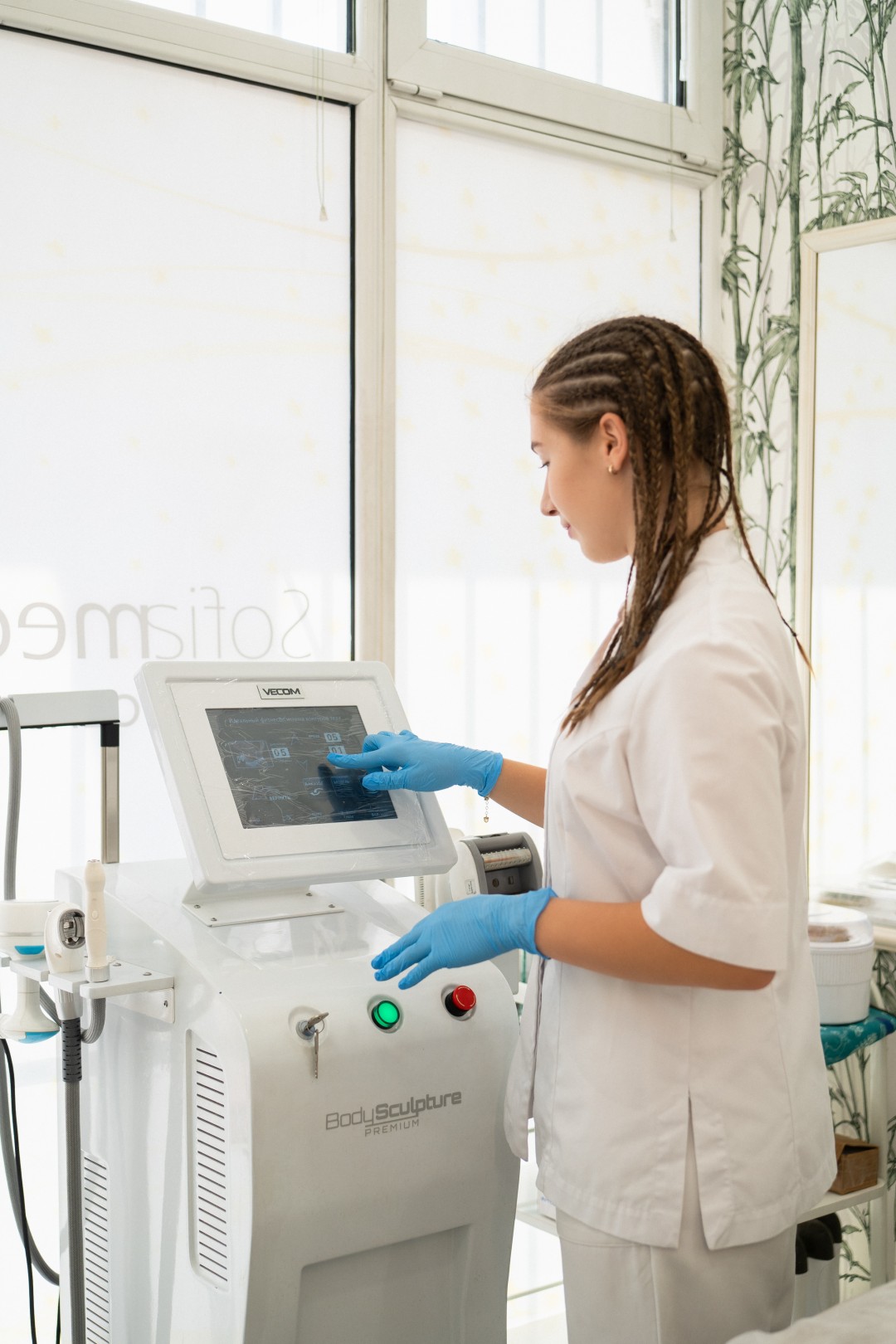 Sofiamed, Bar LookBook